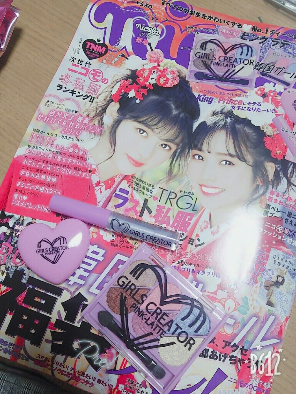 nicola 2019年2月号/nicola(ニコラ)/雑誌を使ったクチコミ(4枚目)