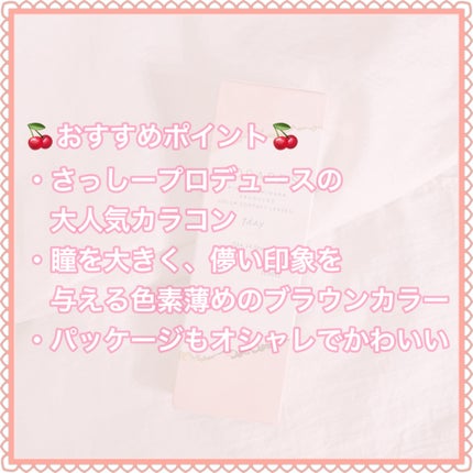 TOPARDS 1day/TOPARDS/ワンデー(1DAY)カラコンを使ったクチコミ(3枚目)