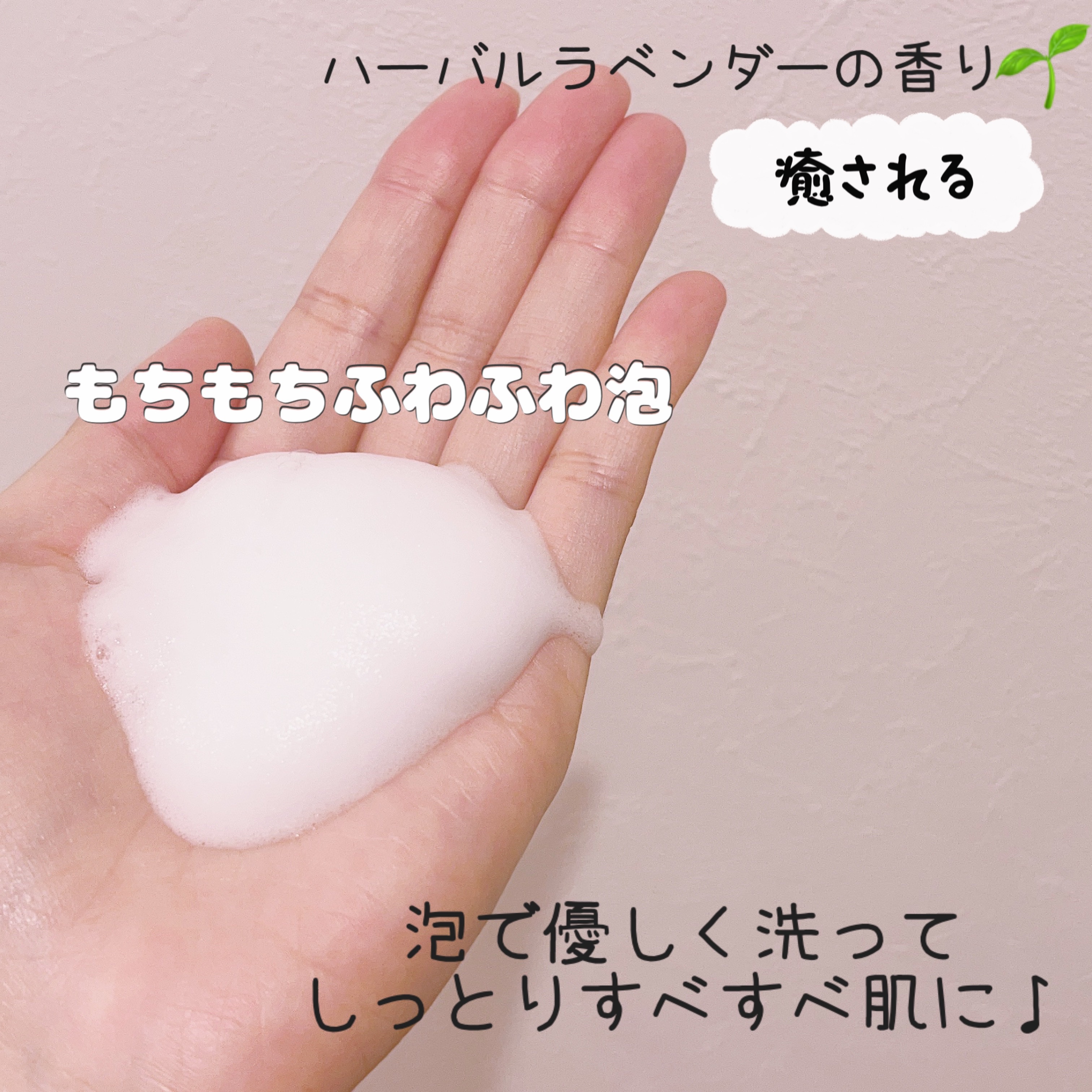 薬用泡スキンクリアプラス（泡タイプ）/関西酵素/ボディソープを使ったクチコミ（2枚目）