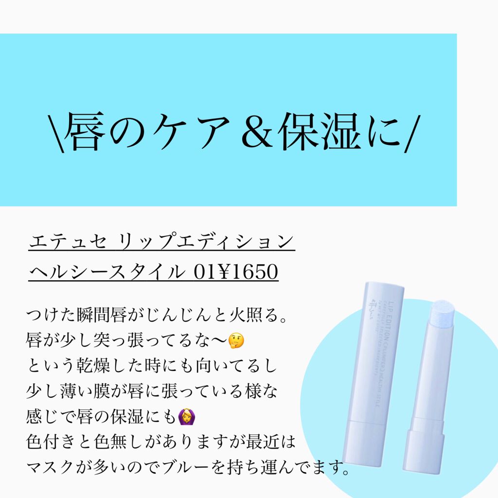 リップ&チーク ジェル/キャンメイク/ジェル・クリームチークを使ったクチコミ(2枚目)