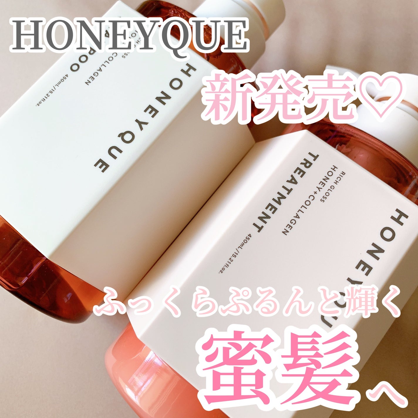 リッチグロス シャンプー シャイニー/ヘアトリートメント シャイニー/ハニーク/市販シャンプーを使ったクチコミ(1枚目)