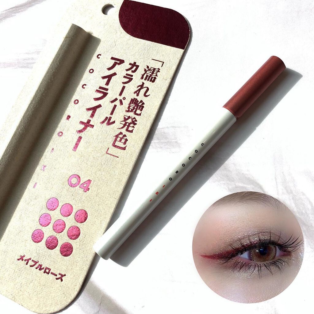 アイデザインライナー/COCOROIKI/リキッドアイライナーを使ったクチコミ（1枚目）