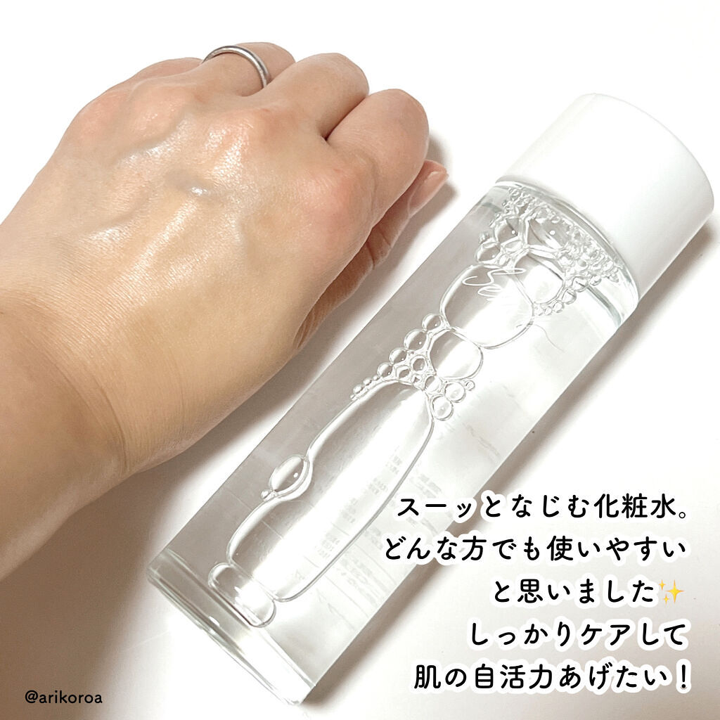 セルフリライアンス ローション/Senel/化粧水を使ったクチコミ（3枚目）