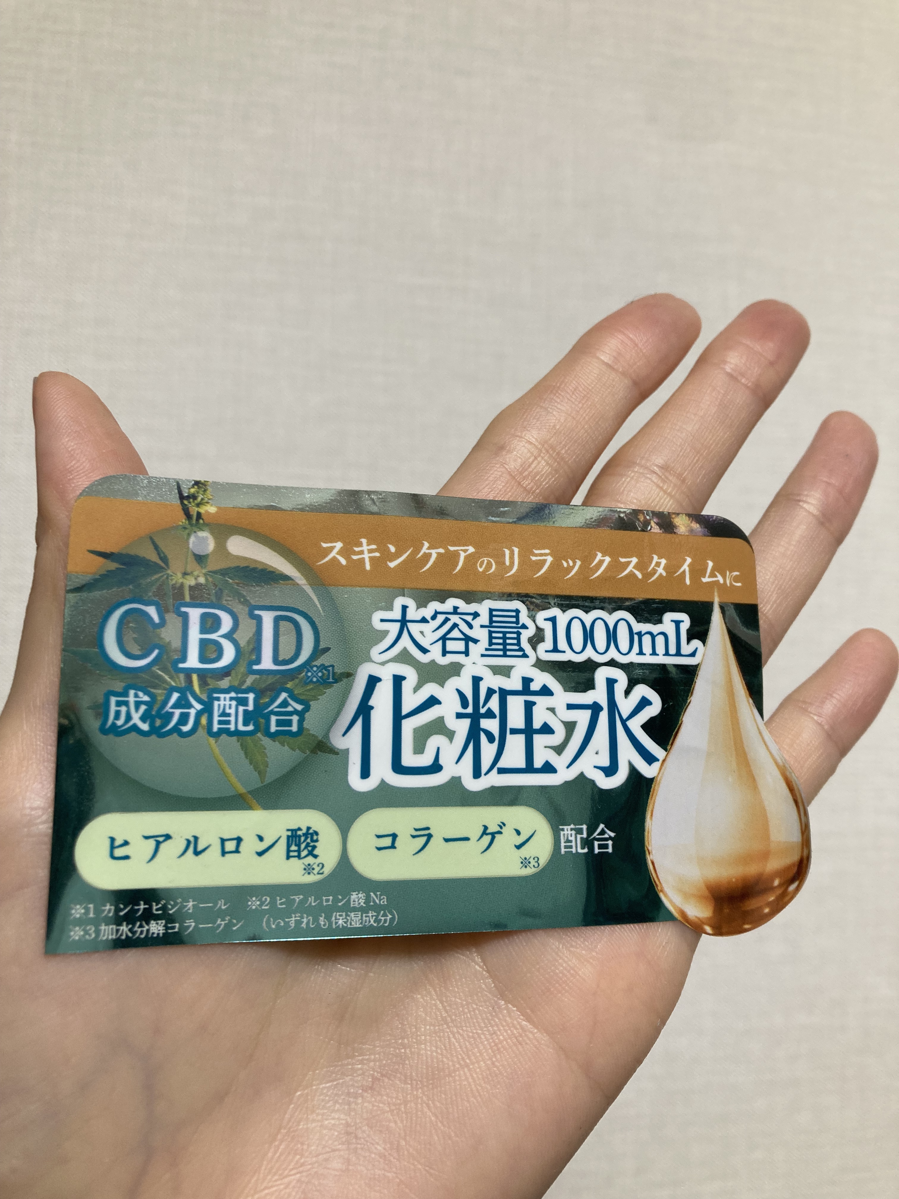 PローションCS/ピコモンテ/化粧水を使ったクチコミ（3枚目）