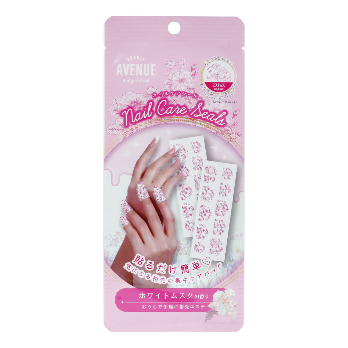 ホワイトムスクの香り