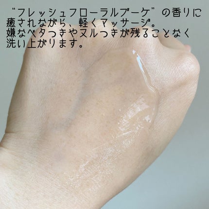 モーニング リニュー/インフィニティ/洗顔フォームを使ったクチコミ(4枚目)