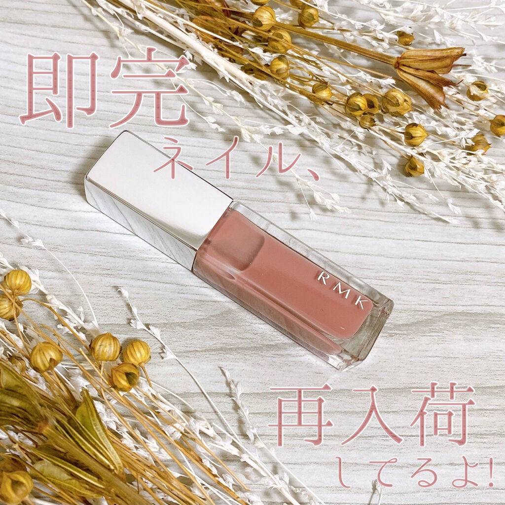 なおすけ on LIPS 「*#RMK#アールエムケー*#ネイルポリッシュ/EX-37#ク..」(1枚目)