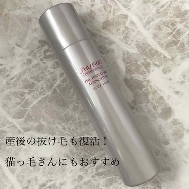 アデノバイタルスカルプトニック/SHISEIDO/頭皮ケアを使ったクチコミ（1枚目）