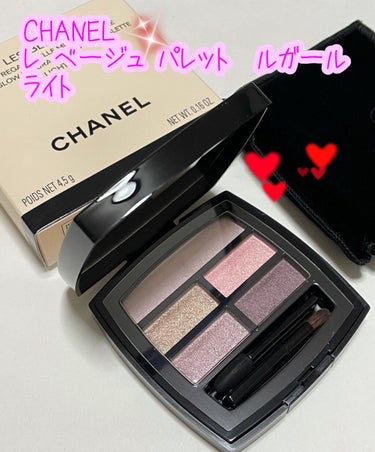 レ ベージュ パレット ルガール/CHANEL/アイシャドウパレットを使ったクチコミ（1枚目）