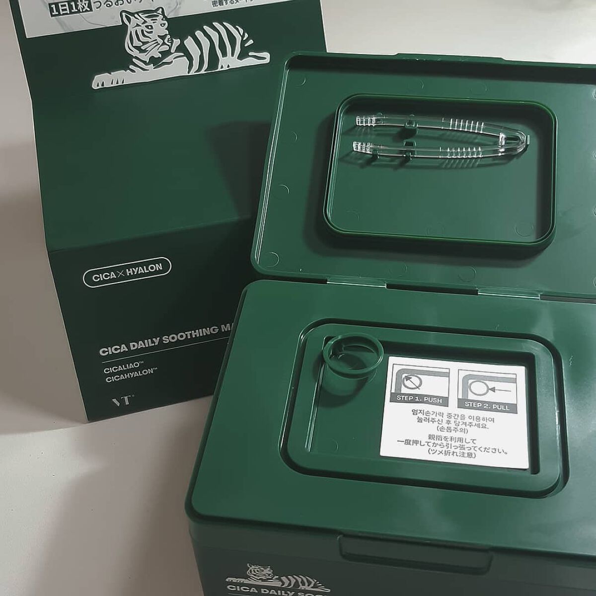 CICA デイリースージングマスク/VT/シートマスク・パックを使ったクチコミ（3枚目）