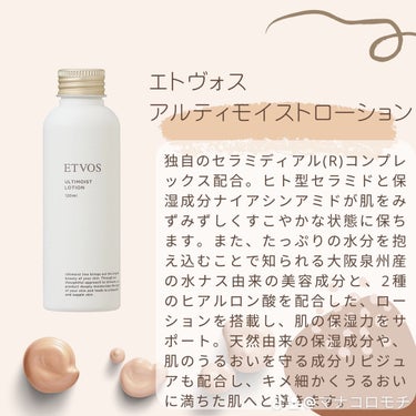 オルビス ブライト モイスチャーMタイプ（しっとりタイプ） ボトル入り 50ml/オルビス/乳液の画像