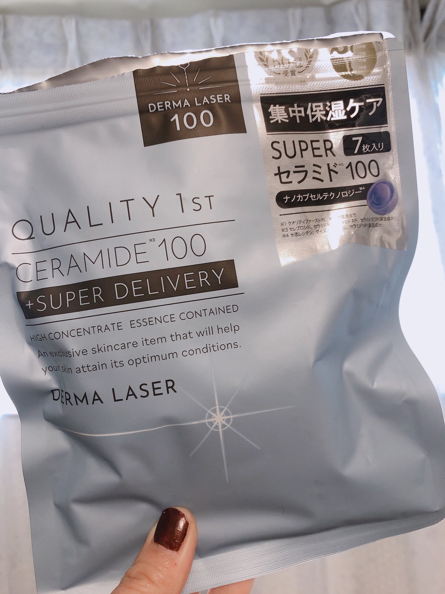 Nalu on LIPS 「QUALITY1STSERAMID100✼••┈┈••✼••┈..」(2枚目)