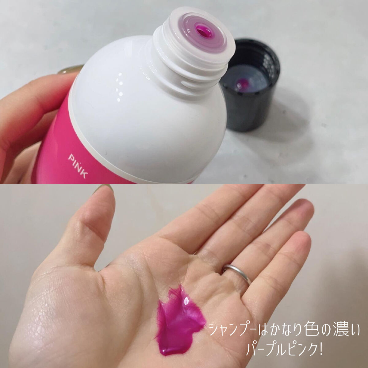 ソマルカ　カラーシャンプー/カラーチャージ シャンプー／ピンク/SOMARCA/サロンシャンプーを使ったクチコミ（3枚目）