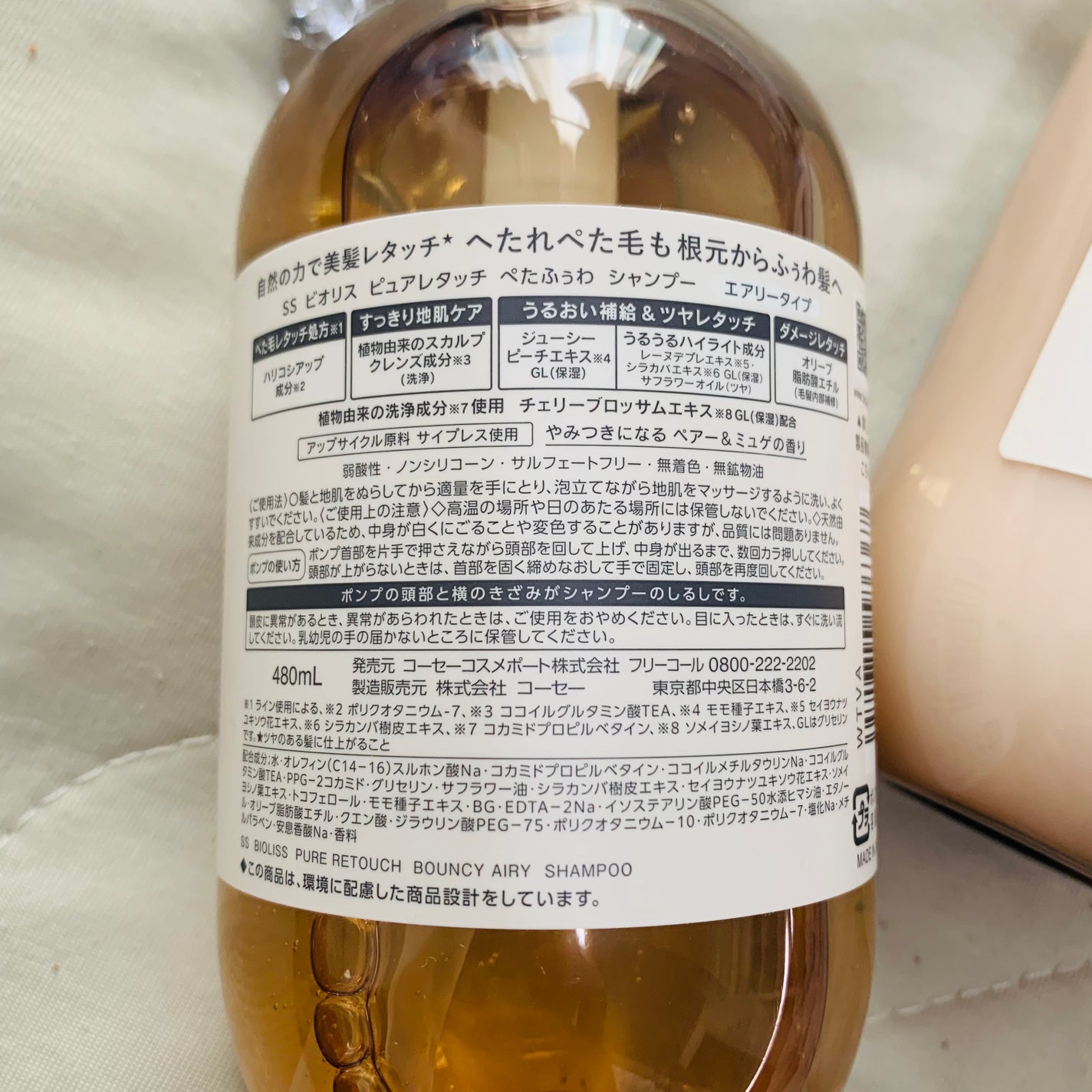 SS ããªãªã¹ ãã¥ã¢ã¬ã¿ãã ãºããµã
ã ã·ã£ã³ããŒ/ãã¢ã³ã³ãã£ã·ã§ããŒ/SSããªãªã¹/åžè²©ã·ã£ã³ããŒã䜿ã£ãã¯ãã³ãïŒ2æç®ïŒ