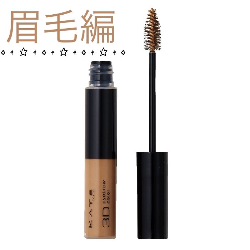 ヴィセ リシェ アイブロウパウダー/Visée/パウダーアイブロウを使ったクチコミ（1枚目）