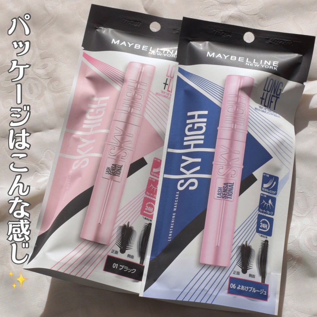 ã¹ã«ã€ãã€/MAYBELLINE NEW YORK/ãã¹ã«ã©ã䜿ã£ãã¯ãã³ãïŒ5æç®ïŒ