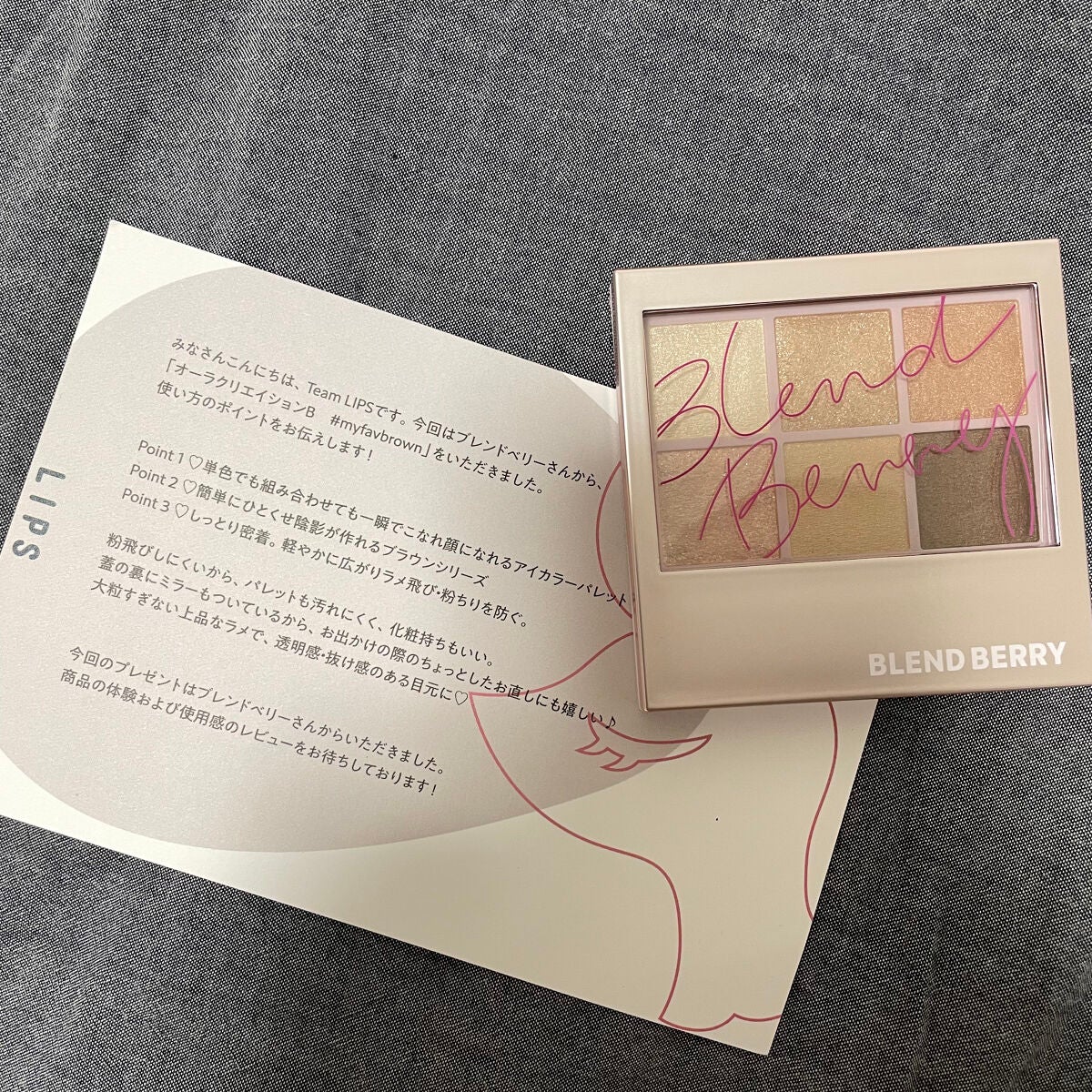 オーラクリエイション/BLEND BERRY/アイシャドウパレットを使ったクチコミ(1枚目)