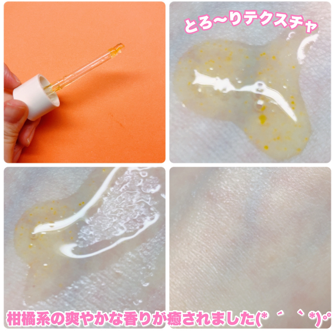 グロービタグットナイトクリーム/AROMATICA/フェイスクリームを使ったクチコミ（3枚目）