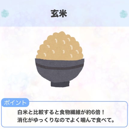 新ビオフェルミンS錠 /ビオフェルミン/健康サプリメントを使ったクチコミ(9枚目)