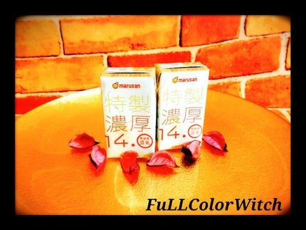 を使ったクチコミ(1枚目)