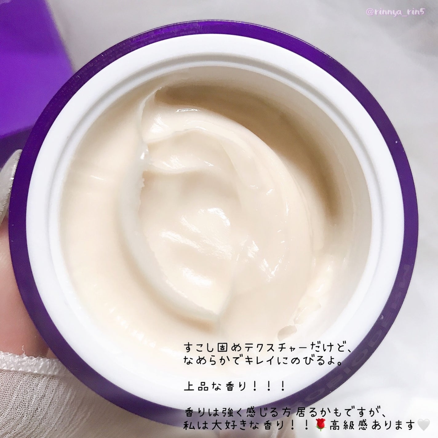 バイオヒールボ プロバイオダーム 3Dリフティングクリーム/BIOHEAL BOH/フェイスクリームを使ったクチコミ(4枚目)