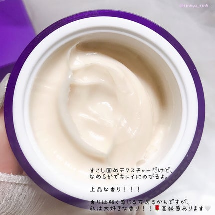 バイオヒールボ プロバイオダーム 3Dリフティングクリーム/BIOHEAL BOH/フェイスクリームを使ったクチコミ(4枚目)