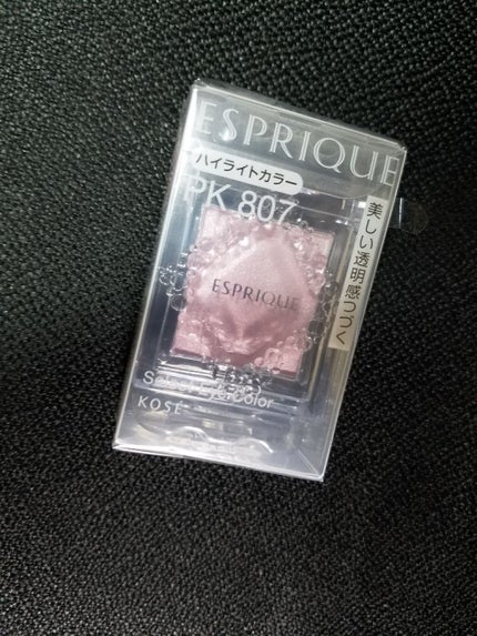 セレクト アイカラー/ESPRIQUE/単色アイシャドウを使ったクチコミ(1枚目)