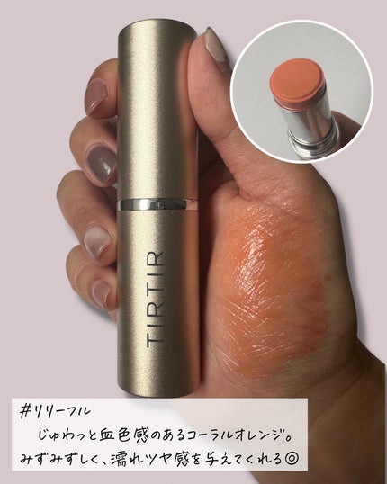 マイグロウハイライター/TIRTIR(ティルティル)/スティックハイライトを使ったクチコミ(4枚目)