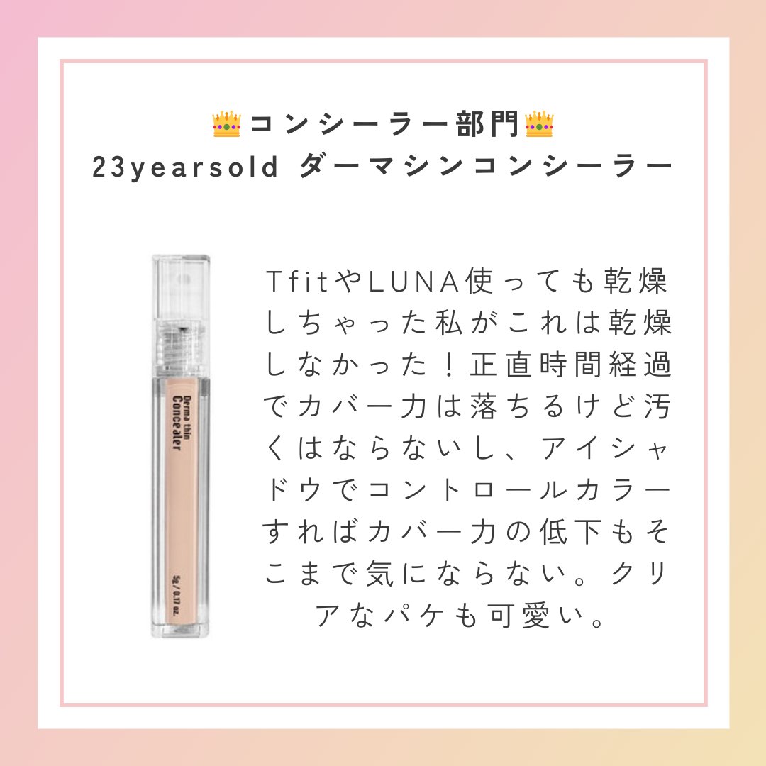 ラッシュ&アイブロウマスカラ/KIREI FACTORY/マスカラを使ったクチコミ（3枚目）