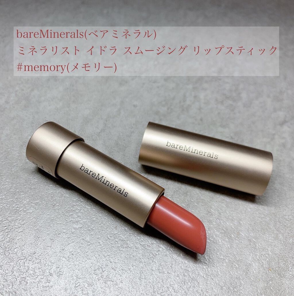 ミネラリスト イドラ スムージング リップスティック/bareMinerals/口紅を使ったクチコミ(3枚目)