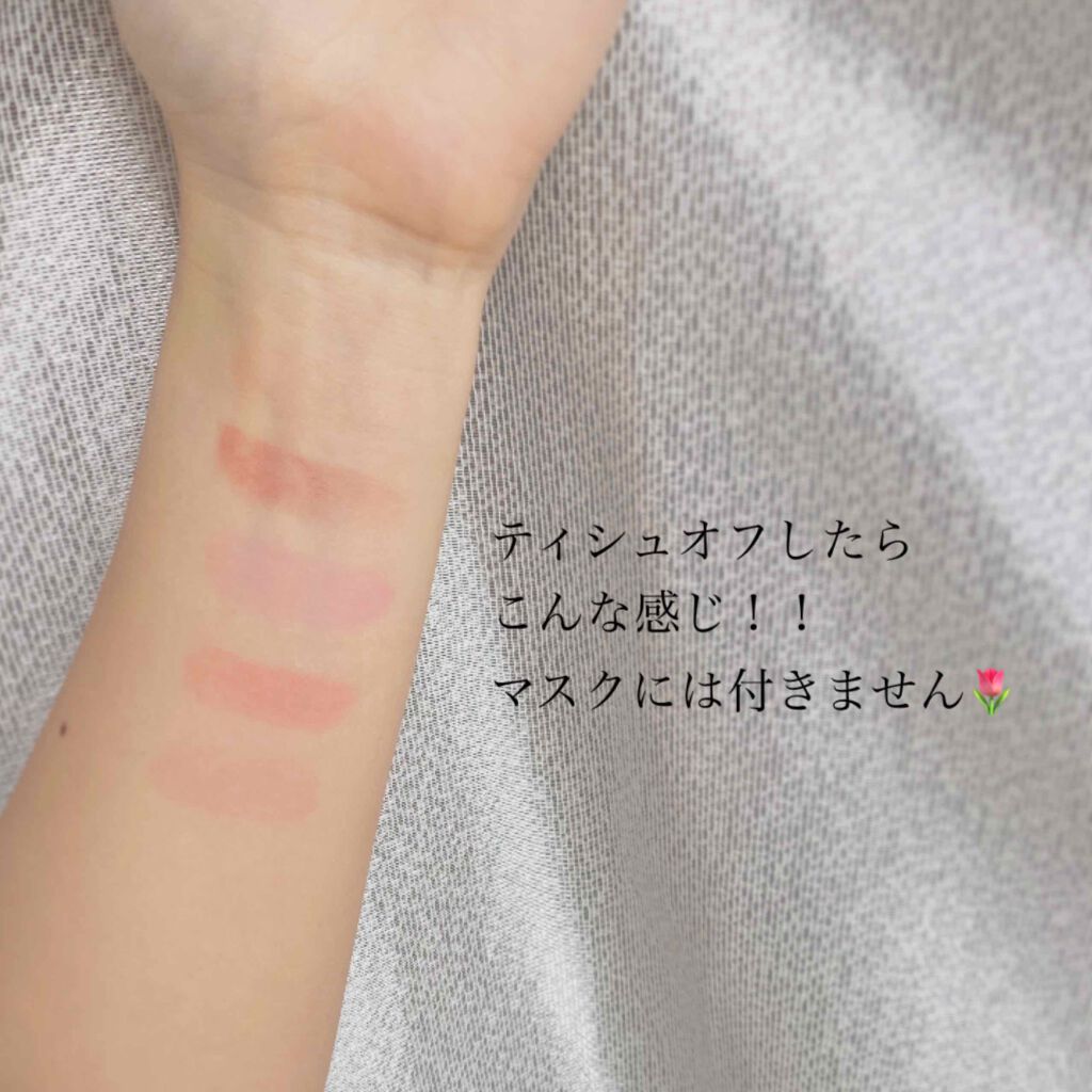 オペラ リップティント N/OPERA/リップティントを使ったクチコミ(3枚目)