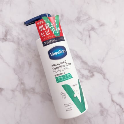 メディケイティッド センシティブケア ボディローション うるおいケア <医薬部外品>/ヴァセリン/ボディローションを使ったクチコミ(2枚目)