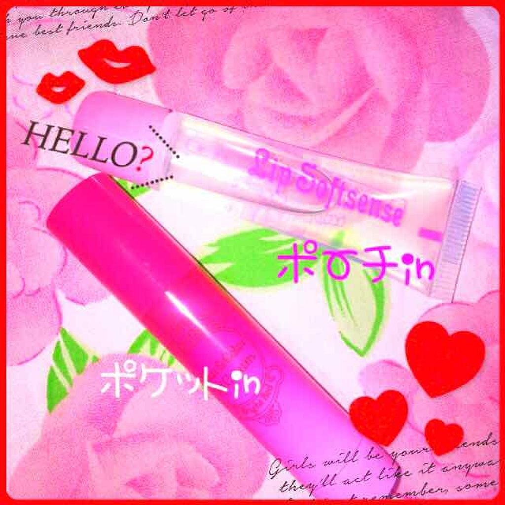 ウォーターリップ トーンアップCC/メンソレータム/リップクリームを使ったクチコミ（2枚目）