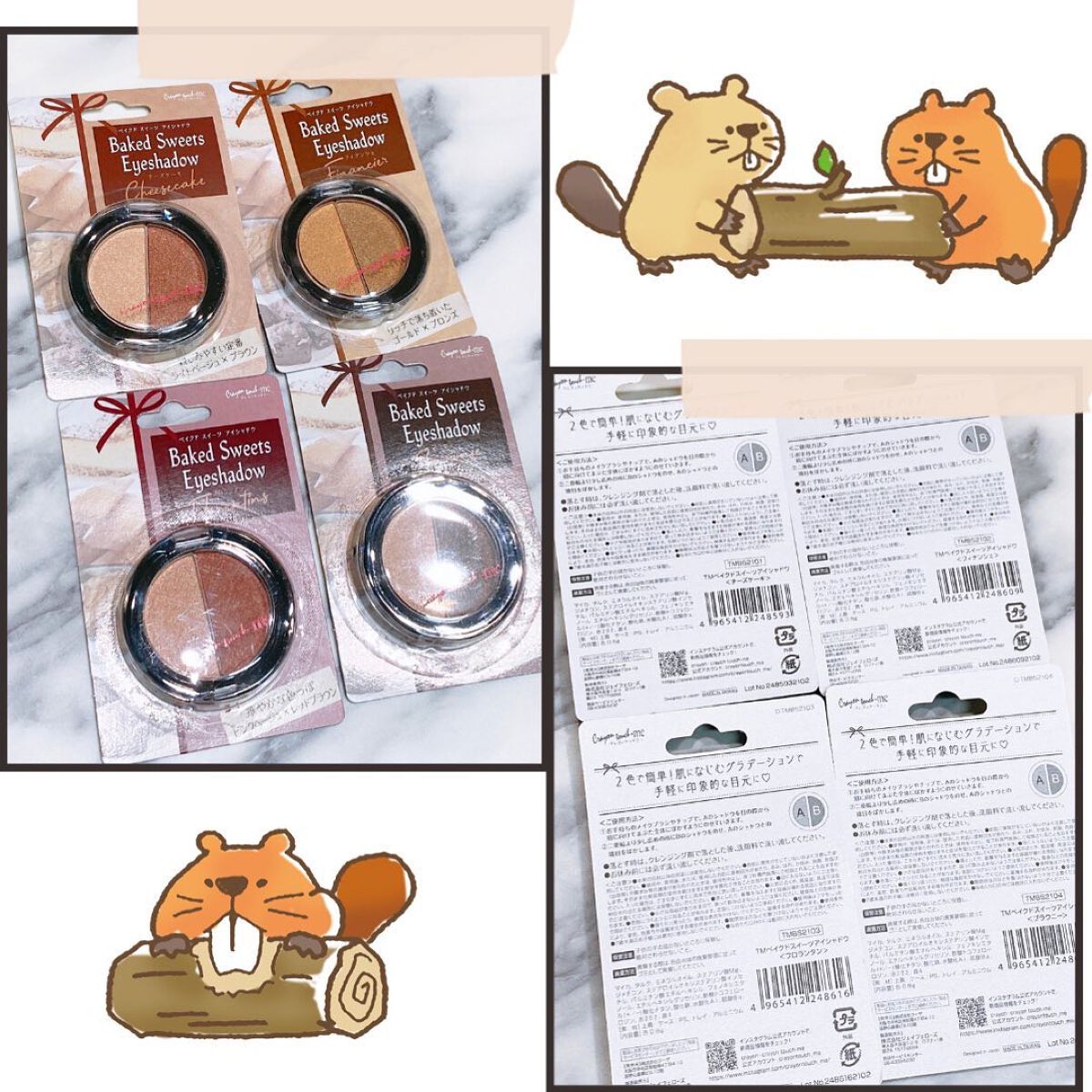 ベイクドスイーツアイシャドウ/crayontouch-me/単色アイシャドウを使ったクチコミ（2枚目）