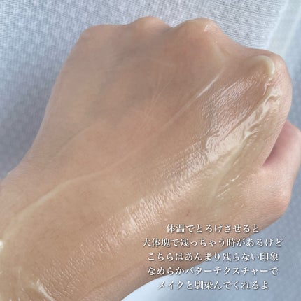 グリーンディープポアクレンジングバーム/Dr.G/クレンジングバームを使ったクチコミ(6枚目)