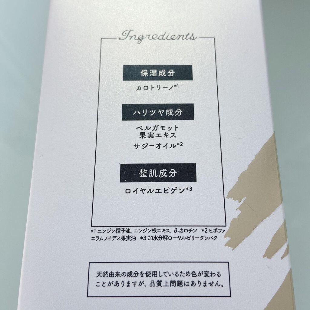 ルルルン クレンジングバーム(アロマタイプ)/ルルルン/クレンジングバームを使ったクチコミ(4枚目)