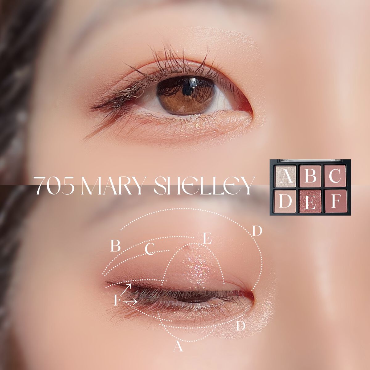 ブラーフィニシュシャドウパレット/Dinto/アイシャドウパレットを使ったクチコミ(6枚目)