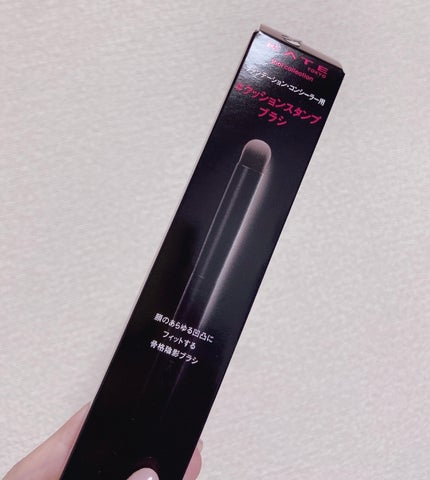 コンシーラーブラシ(マツモトキヨシ・ココカラファイン専用商品)/KATE/メイクブラシを使ったクチコミ(1枚目)