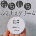 DAMDAMもちもちルミナスクリーム / DAMDAM