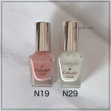 カラフルネイルズ/キャンメイク/マニキュアを使ったクチコミ(7枚目)