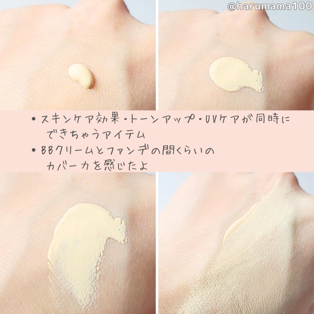 ISOI スキンケアヴィーガン トーンアップサンSPF38 PA++のクチコミ「
✼••┈┈••✼••┈┈••✼••┈┈••✼••┈┈••✼
🌟ISOI🌟アイソイ🌟
スキンケ.....」（2枚目）