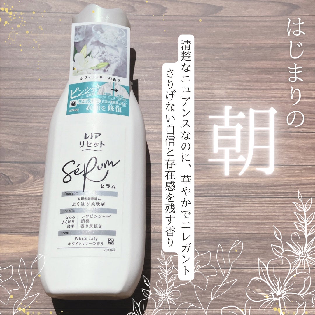 oim on LIPS 「P&G様からいただきました✼••┈┈••✼••┈┈••✼••┈..」(4枚目)