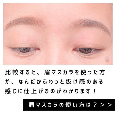 UR GLAM　EYEBROW MASCARA/U R GLAM/眉マスカラを使ったクチコミ（3枚目）