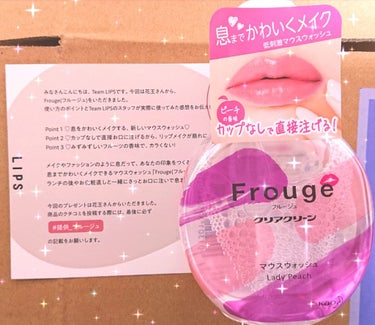 Frouge（フルージュ）/Frouge/マウスウォッシュ・スプレーを使ったクチコミ（1枚目）