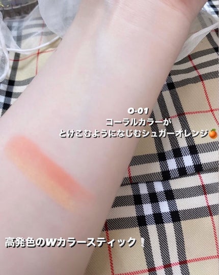 デュアル カラー スティック O-01(シュガーオレンジ)/DAISY DOLL by MARY QUANT/スティックアイシャドウの画像