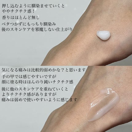 RTXセラム ぺプチショット/Dr.G/美容液を使ったクチコミ(5枚目)