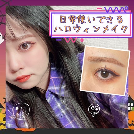 ロング&カールマスカラ N/WHOMEE/マスカラを使ったクチコミ(1枚目)