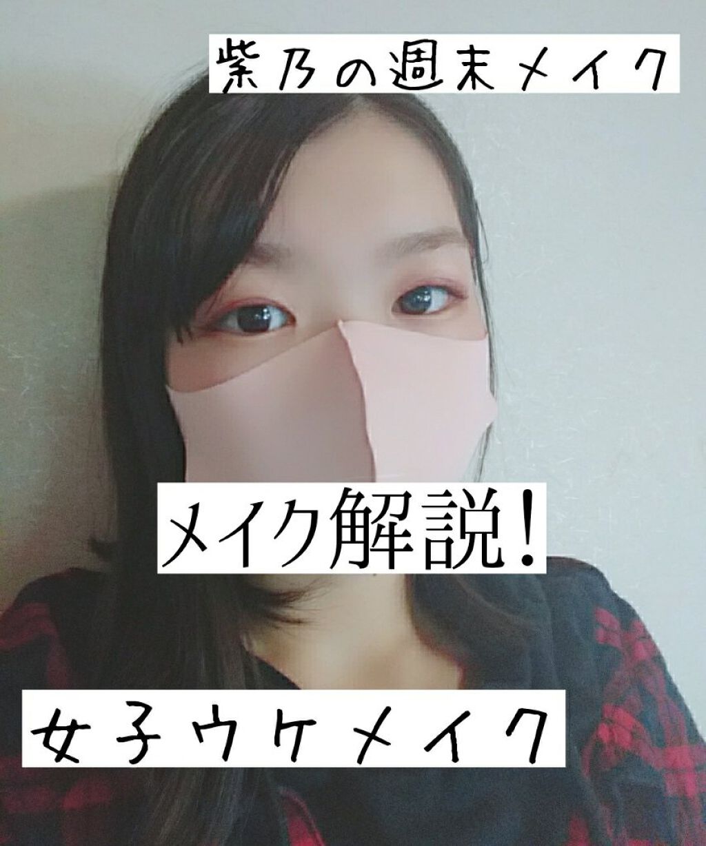 ニュアンスオンアイシャドウ/CEZANNE/アイシャドウパレットを使ったクチコミ（1枚目）