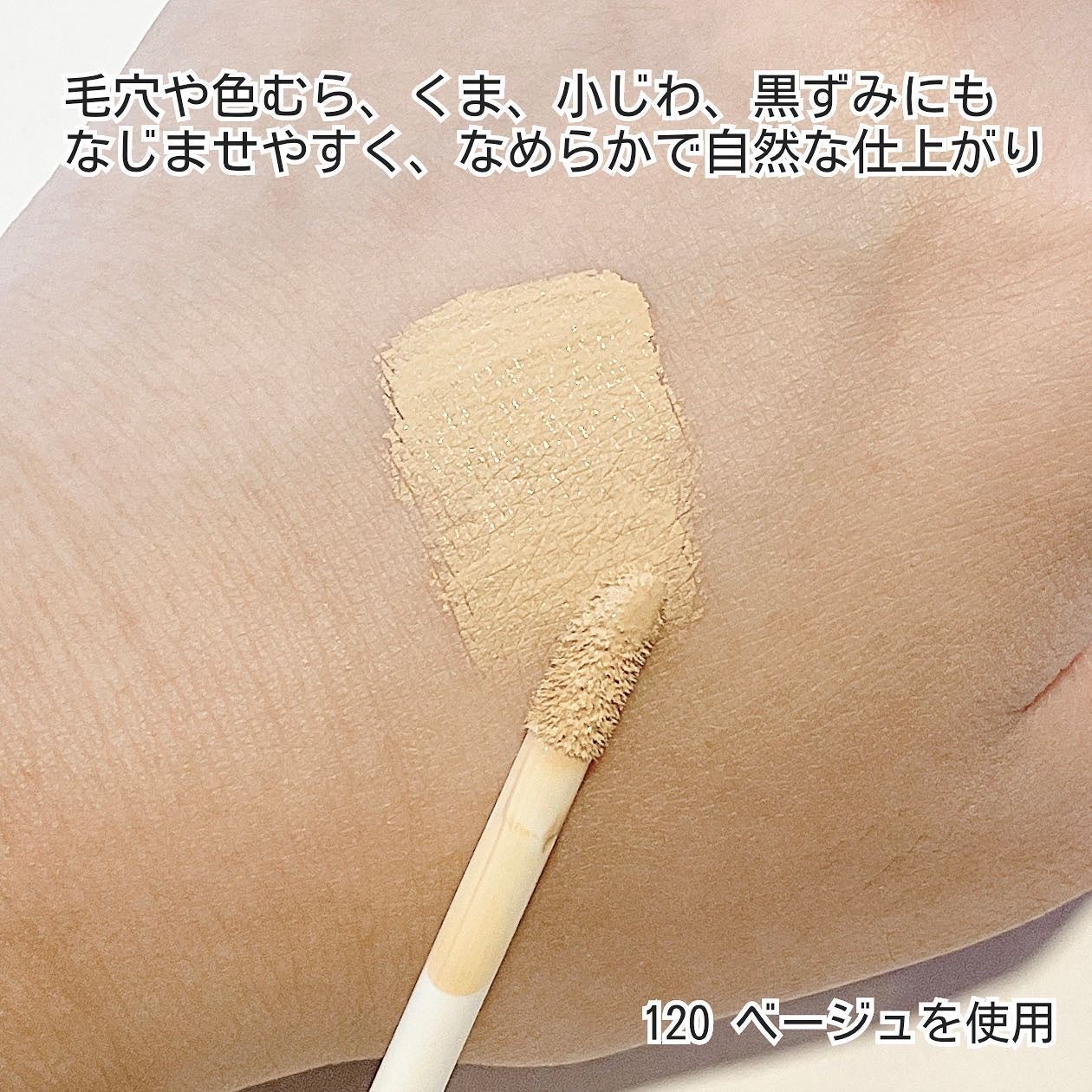 Bare パーフェクト トランスルーセントパウダー/SRICHAND/ルースパウダーを使ったクチコミ(5枚目)