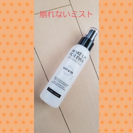 ミスト&フィックス/MAKE UP FOR EVER/ミスト状化粧水を使ったクチコミ(1枚目)